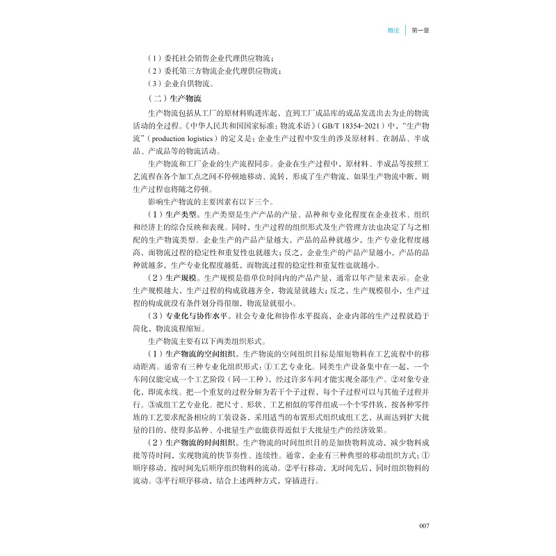 样章_005.jpg