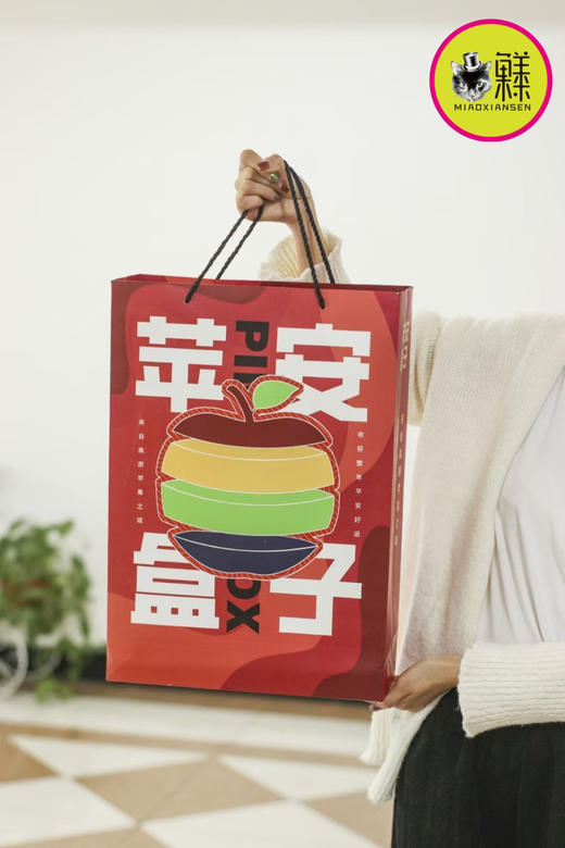 喵菓基地～苹安盒子🍎四色拼装12颗装 商品图3