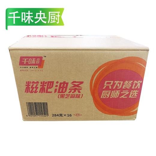 千味央厨糍粑油条(大/小) 商品图4