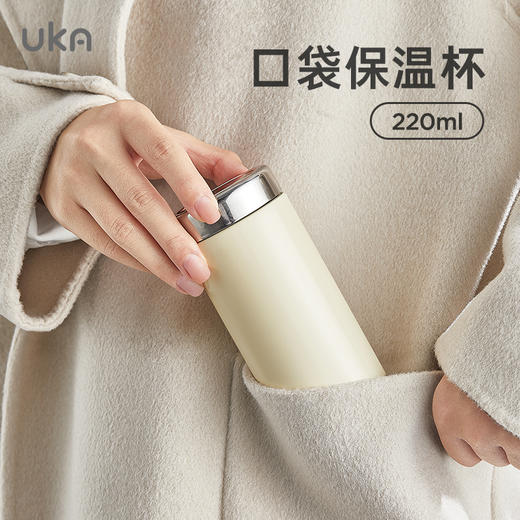 【清仓】UKA 陶瓷覆层mini保温杯 | 轻巧易携、长效保温、密封防漏、复古配色 商品图1