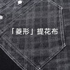 gxgjeans男装夹克秋季格纹拼接上衣牛仔翻领夹克外套男 商品缩略图3