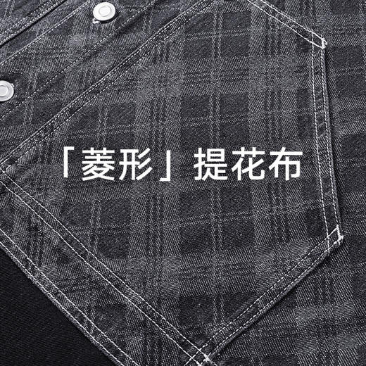 gxgjeans男装夹克秋季格纹拼接上衣牛仔翻领夹克外套男 商品图3
