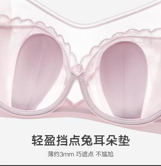 曼妮芬女士文胸 商品图2