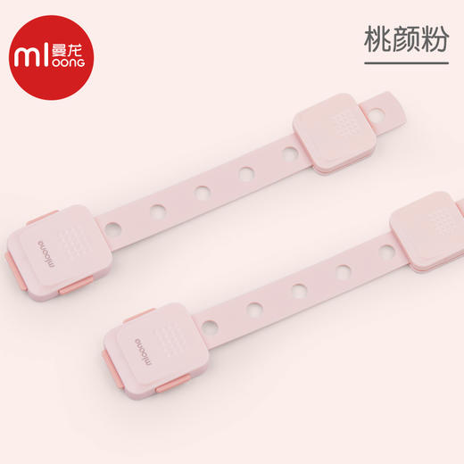 【冬日暖拥】曼龙mloong儿童安全防护锁宝宝推拉柜子开门锁 商品图3