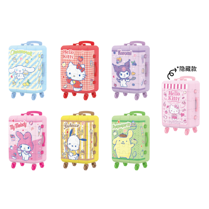 FA1009 隨心出發系列-三麗鷗家族