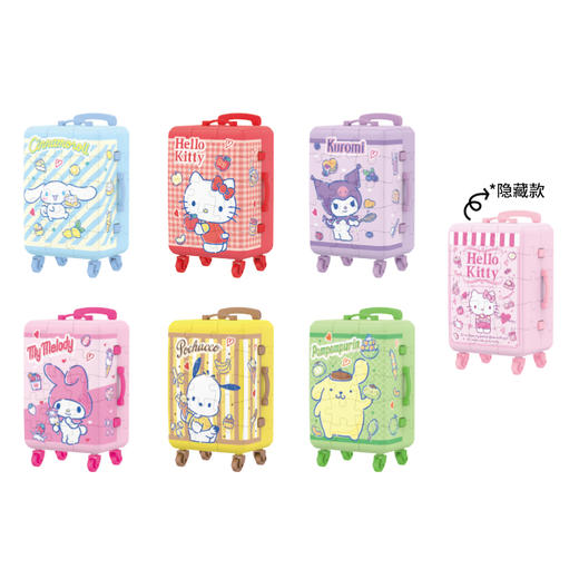 FA1009 隨心出發系列-三麗鷗家族 商品图0
