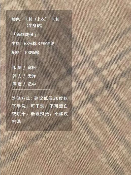 半圆/D23199055-A/短外套套装宽松型高级感外套 商品图2