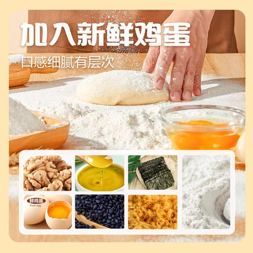 【两种口味任选】稳爸简方 核桃酥 510g/盒（一盒17块） 商品图8