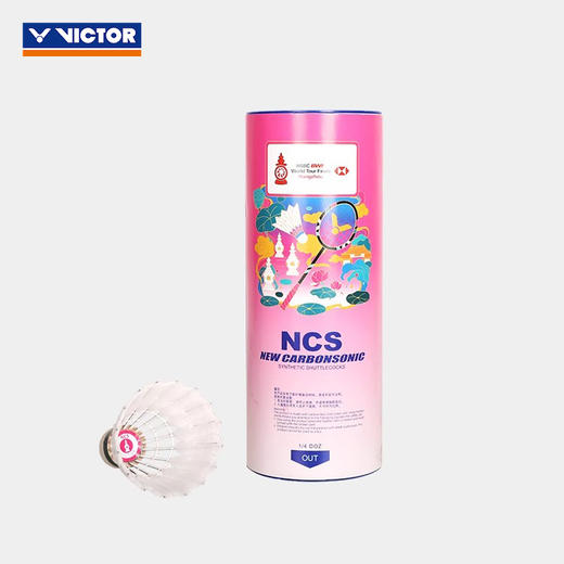 胜利威克多 羽联巡回总决赛纪念版 人造羽毛球 NCS_WT24（3只装） 商品图1