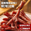 廖记爆款冷吃零食组合冷吃牛肉冷吃兔冷吃毛肚四川特产麻辣网红小吃熟食办公室休闲零食 商品缩略图8