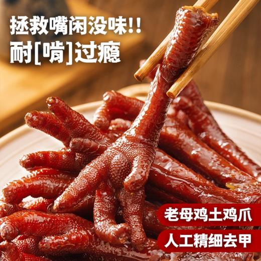 廖记爆款冷吃零食组合冷吃牛肉冷吃兔冷吃毛肚四川特产麻辣网红小吃熟食办公室休闲零食 商品图8