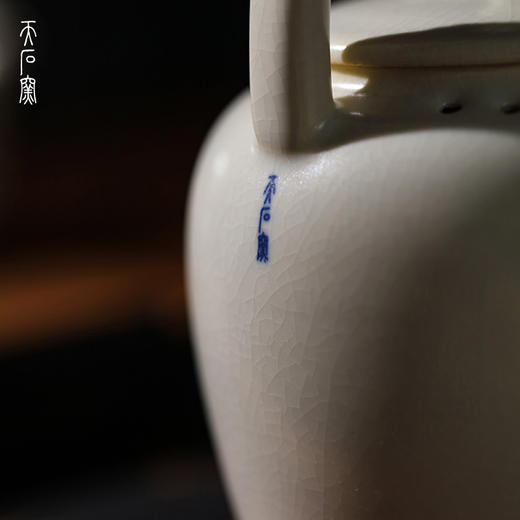 问鼎天石窑草木灰釉问泉壶 商品图2