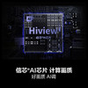海信电视_65E5N Pro+  / 65E5N PRO升级款 商品缩略图2