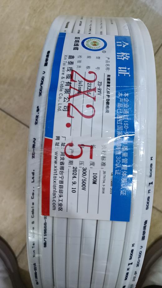 【HDXK】巨鸣线缆   国标护套线 商品图0