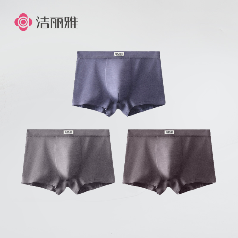 洁丽雅男士内裤高品质柔软舒适高弹透气高弹纯色四角短裤中腰