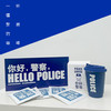 2025叱咤小警咖啡礼盒小蓝杯系列（惠警特价福利款） 商品缩略图5