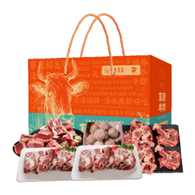 广东农垦鲜吉仙牛肉礼盒598型