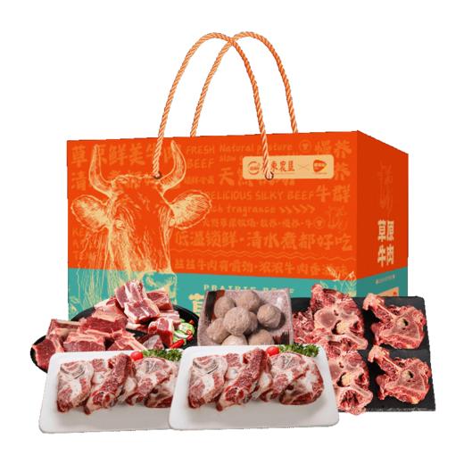 广东农垦鲜吉仙牛肉礼盒598型 商品图0