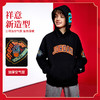 【CNY系列】JORDAN 秋 大童小童婴童 男童卫衣 JDB-POC776 商品缩略图0