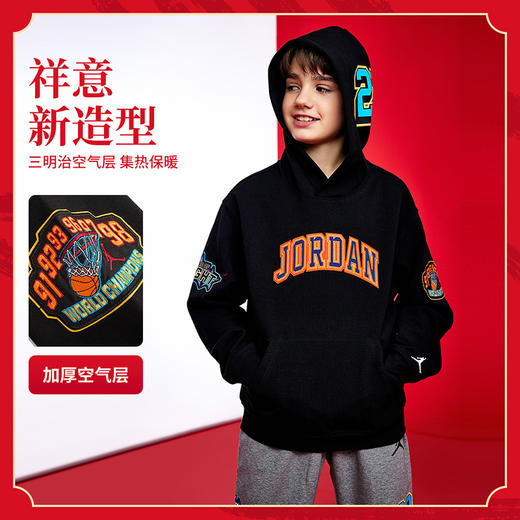【CNY系列】JORDAN 秋 大童小童婴童 男童卫衣 JDB-POC776 商品图0