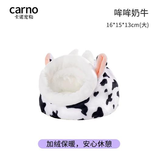 卡诺小宠过冬棉窝 商品图4