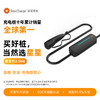 星星充电便携3代升级款即插即用电动汽车交流充电桩【随星充】 商品缩略图0
