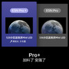 海信电视_65E5N Pro+  / 65E5N PRO升级款 商品缩略图1