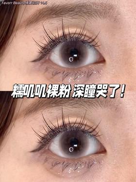 favorr beauty 情窦初开 粉/森林幻想 绿 14.5mm 年抛