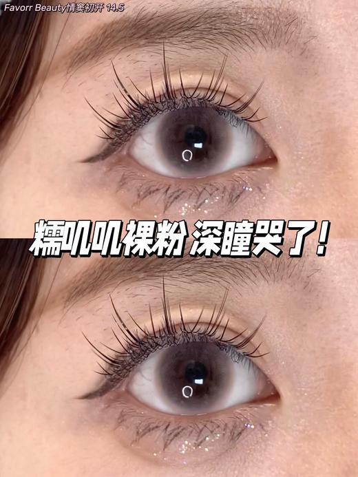 favorr beauty 情窦初开 粉/森林幻想 绿 14.5mm 年抛 商品图0