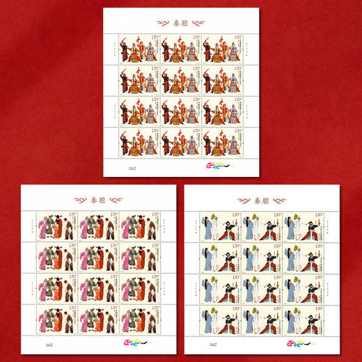 《秦腔》特种邮票  2022-17 商品图2