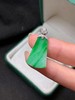 无事牌翡翠吊坠 商品缩略图0