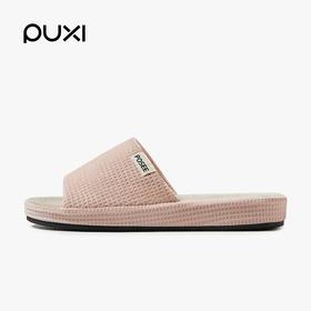 【专享】朴西华夫格家居家四季情侣亚麻拖鞋室内家用春秋防滑防臭