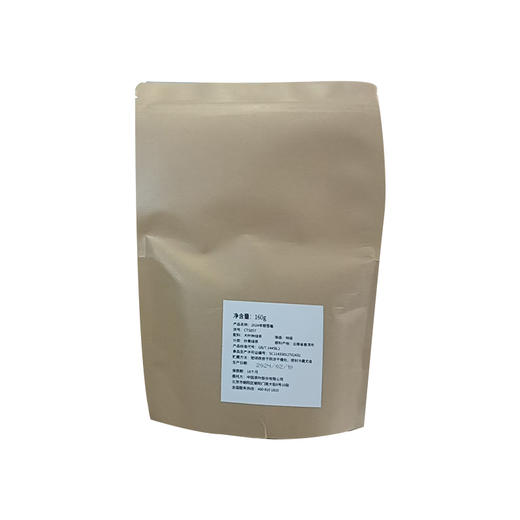【特惠】2024中茶银雪毫散装茶160g 商品图1