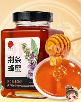 同仁堂荆条蜂蜜800g