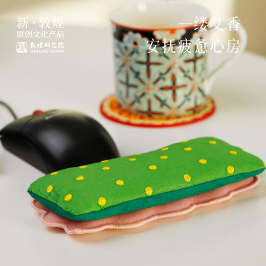 敦煌【好运莲莲艾草养生腕枕】 鼠标手腕垫手托桌面办公手腕垫 商品图3