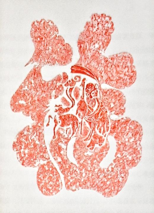 【朱拓福禄寿图】宋代石刻拓本 商品图0