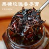  新鲜现熬 真材实料姜枣膏 】 不加一滴水 难得的好用料 更好呵护女生那几天 商品缩略图0