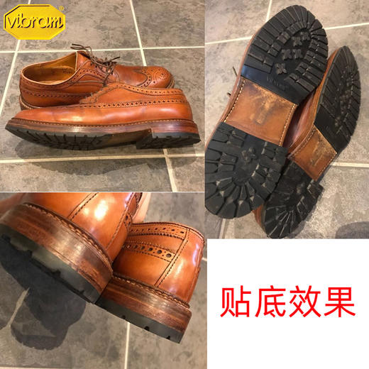 意大利进口韦伯Vibram前后掌1205 2333修鞋换底鞋材 商品图5