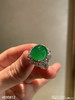 艳绿蛋面戒指【4030812】具体价格微信咨询 商品缩略图0