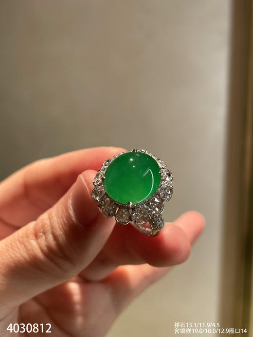 艳绿蛋面戒指【4030812】具体价格微信咨询 商品图0