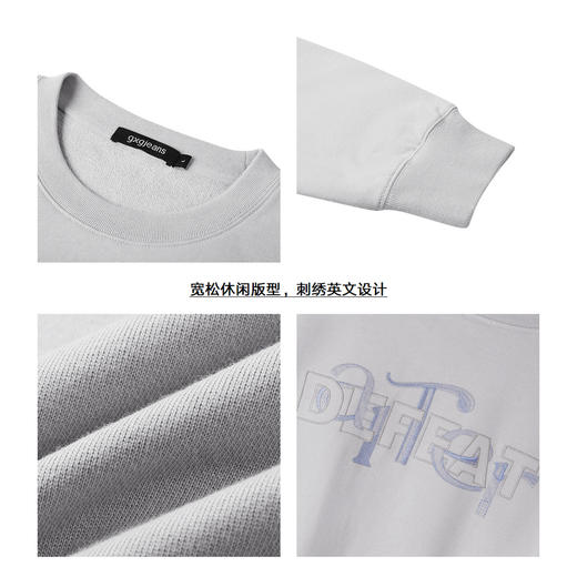gxgjeans男装秋季宽松套头上衣刺绣圆领卫衣男时尚卫衣 商品图3