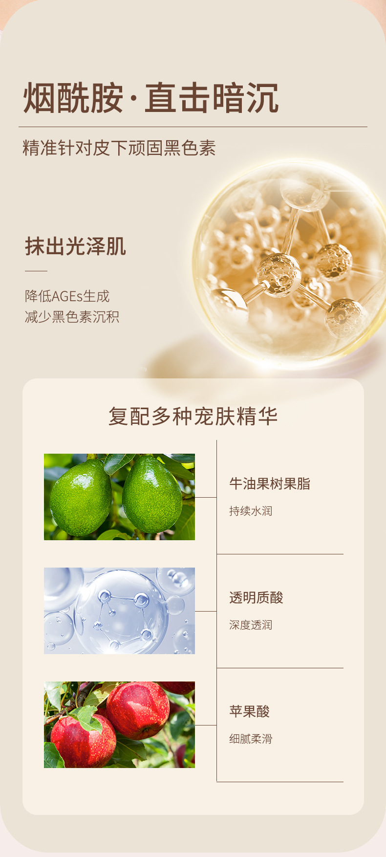 诺莹透身体乳_05