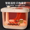 🎁JeoyCosy践程智能足浴盆 V718 商品缩略图1