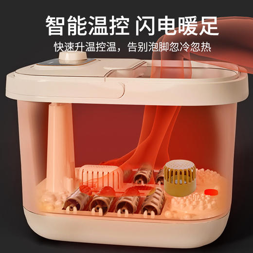🎁JeoyCosy践程智能足浴盆 V718 商品图1