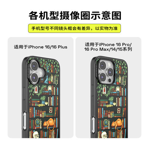 【神秘书店·手机壳】猫咪书架 POPCASE手机壳 MagSafe Popcase磁吸款 黑色 小猫 iPhone 16/15/14 商品图2