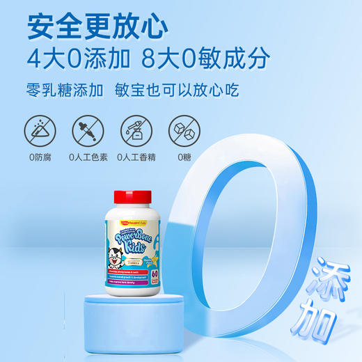 VitaRealm 维乐原 儿童D3液体钙 60粒/瓶 商品图5