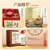 【特色浸泡】2.3L40度劲牌黄芪当归酒 商品缩略图3