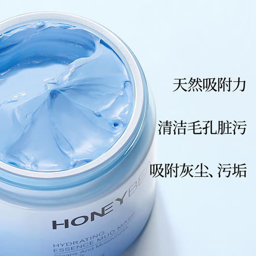 [清洁泥膜]【49.9任选3件 | 79.9任选5件 | 专区满3件送唇釉】透蜜净透水光精华泥膜03 120g 商品图2