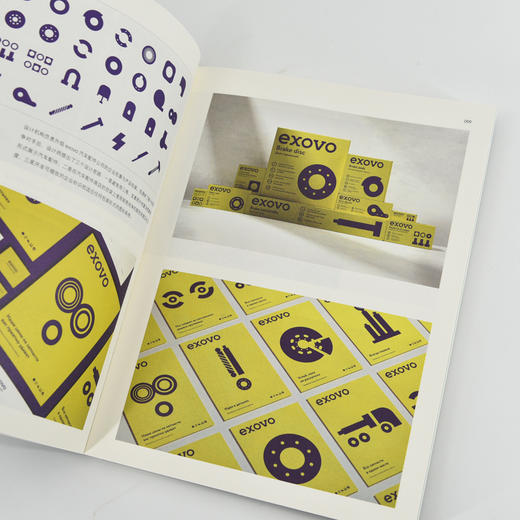 形式感 图标设计*案例解析 平面设计品牌标志设计法则字形图形设计视觉传达导视设计VI设计LOGO设计导向图标 商品图3