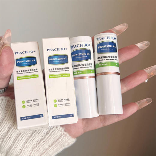 「19.9到手5支」PEACH JO+维生素原B5保湿润唇膏 补水滋润淡化唇纹唇部护理唇膏美容护肤 商品图3